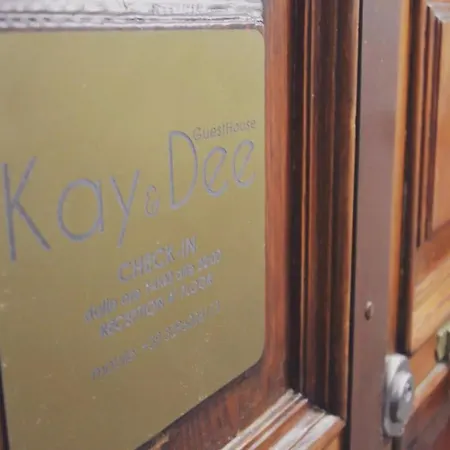 بيت ضيافة Kaydees House *